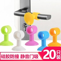 Door Suction Free Punch Door Stopper Toilet Door Handle Crash-proof Cushion Plastic Silicone Door Touch Toilet Wall Suction door stopper