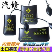 Car driving door lock special tool air cushion airbag repair tool car sheet metal car door lock artifact locksmith inside