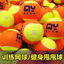 Mingyi brothers tennis players throw the ball and bounce equipment can be replaced tied rope thick rope with line fitness