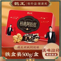 Crane King Collard Collard official flagship store Non-solid cake handmade ancient method to make colla coriatry and shake the same sum YS