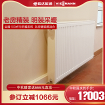 Radiator household plumbing gas stove natural gas surface heating installation whole house heating equipment wall-hung furnace