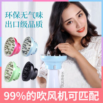 Electric hair dryer Hood curling hair dryer can not do universal interface universal styling hair blower Hood drying Hood