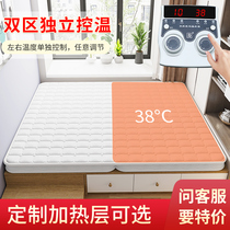 Tatami Electric Kang Pad Household Electric Heating Plate Electric Kang Plate Mattress Bedroom Kang Pad Electric Kang Mat
