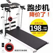 Treadmill household folding flat exercise mute multi-functional simple dormitory weight loss walking machine fitness equipment