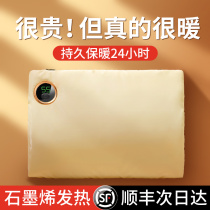 Electric hot water bag rechargeable explosion-proof hand-warming artifact application belly waist warm baby feet hot compress handbag electric heat treasure