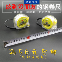 3 meters 5 meters 7 5 meters 10 meters high-grade transparent tape measure resistant to drop box ruler wear-resistant matte ruler custom advertising ruler
