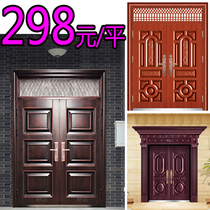 Spot door custom non-standard door Security door Household villa sun protection rain proof copper entry steel security door