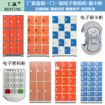 Special supply easy to use one door one lock electronic password locker thickened bracelet card induction locker