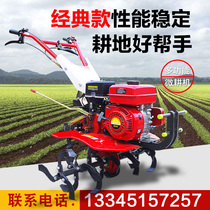 New micro tiller Diesel multi-function rotary tiller Small arable land machine Trenching and ripping the soil Walking tractor ridge