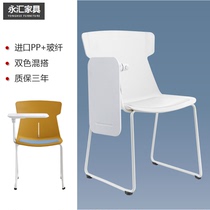  With writing board training chair One-piece writing board chair flip desk chair Multi-function conference chair Small table board writing chair