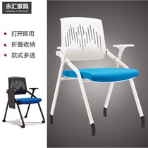 Office folding chair with hand writing conference chair integrated training Chair student flip desk chair