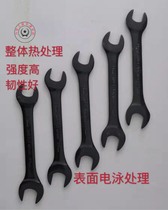 Li Shi Meihua opening dual-purpose wrench auto repair wrench household plum blossom Wrench Double-headed wrench