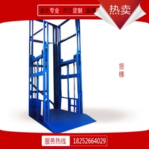 Lift Home Electric hydraulic lifting platform rail-type goods lifter Automatic transmission of cargo deities on board