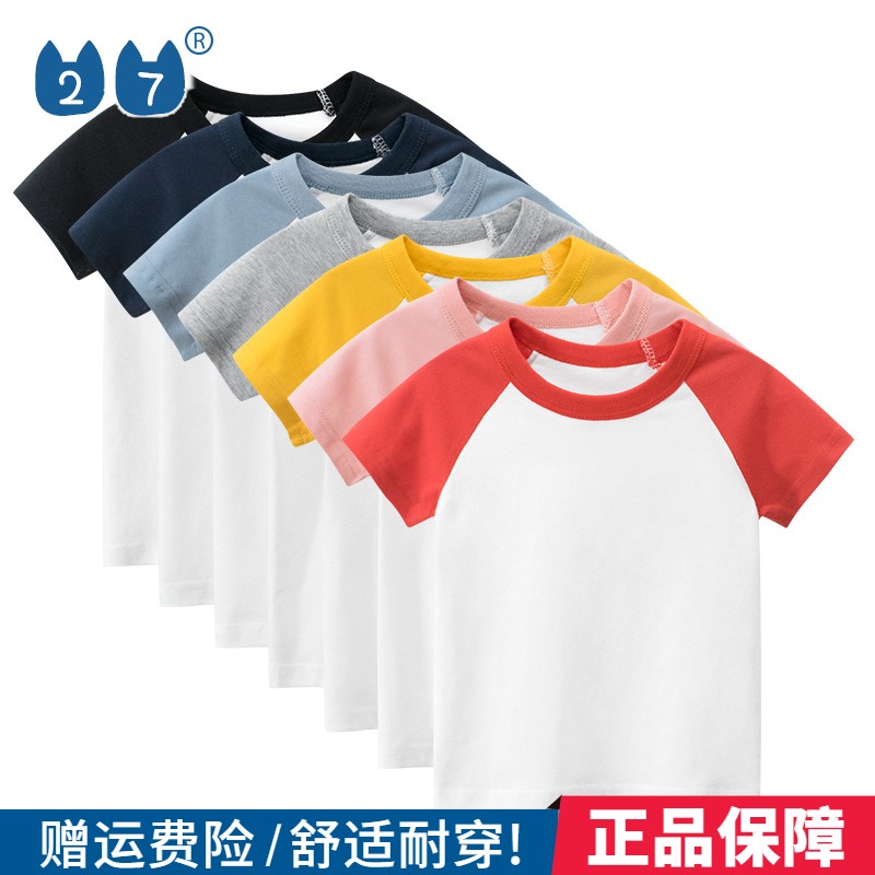 27kids boys spring dress childrens summer childrens short-sleeved T-shirt solid color advertising shirt un patterned childrens clothing