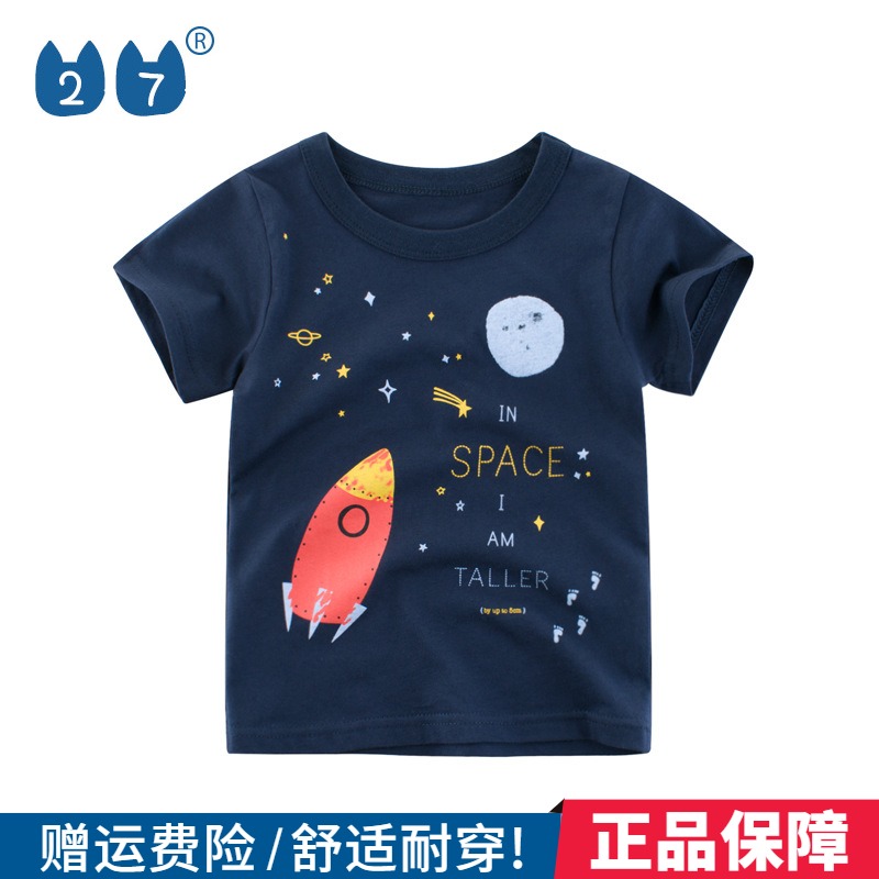 27kids boys spring brand childrens clothing 2021 summer childrens short-sleeved T-shirt Korean version of baby clothes sweatshirt ins