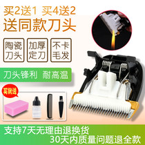 Na Tu Suitable for Romanlun 9100 F-2 S6 S9 hair clipper electric shearing ceramic head accessories