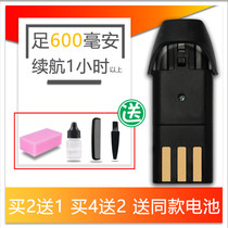 Na Tuo is suitable for Edward RFCD-3100 3200 hair clipper electric shearing battery universal accessories