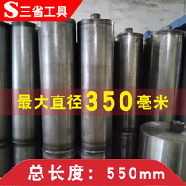 Rhinestone drill bit lengthened 550 mm Special drill reinforced concrete Sharp and durable non-painted pure cobalt full cobalt drill bit