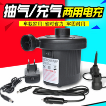 Rubber boat Fishing boat Assault boat special electric air pump 220V vehicle air pump dual-use