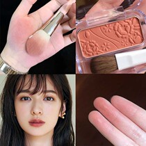 Japan CEZANNE Qianli Qian Sirikit monochrome flowers blush 20 14 17 18 102 01 19 05