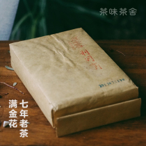2013 Super fragrant Fu brick Hunan Anhua black tea brick tea authentic hand-built Golden flower tea leaf ration tea 1kg