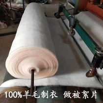 Direct sales 100% pure wool wool flakes cotton clothing cotton pants fillings to make cashmere cotton wool quilted bedding stuffed raw material