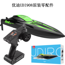 udirc UDI toy remote control boat original accessories USB charging cable battery propeller servo UDI908