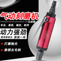 Pneumatic die grinder tire buffing machine high speed feng mo ji straight grinder the tire puncture repair kit power grinder