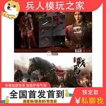 POPTOYS 16 Armored Biography Series: The Central Plains ALS008 Qingqi Pioneer Ancient Doll