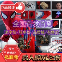HotToys HT 1 4 QS014 QS015 Spider-man hero returns Standard order