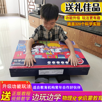 Xiaobudong children do science small experiment toy set for primary school students handmade diy materials steam equipment