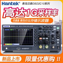 Hantai hantek digital storage oscilloscope DSO2C10 dual channel 100m bandwidth signal generator 2D10