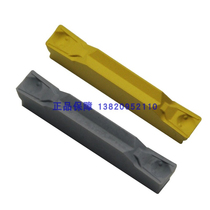 Zhuzhou CNC grooving blade ZTFD0303 ZTGD0404 ZTHD0504-MG YBG302 202