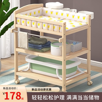  Solid wood diaper changing table Baby care table Bath massage multi-function touch table Baby newborn baby changing table