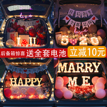 Car backup tail box surprise romantic proposal decoration creative supplies 520 confession decoration birthday scene props