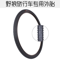 Zhengxin bicycle tire wear-resistant city station wagon 700x38 tire Merida Wolf original parts