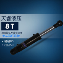 8 tons live head hydraulic cylinder 80 bore hydraulic cylinder two-way one-way construction machinery pressure shrink tube system customized