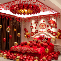 Wedding House Placement Suit Mens Party Wedding Celebration New Room Bedroom Balloon Decoration Nets Red Wedding Room Wedding accessories Grand full