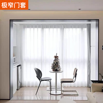 Very narrow stainless steel door cover edge door frame protective cover titanium alloy decoration pass balcony window cover living room can be customized