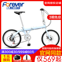 Permanent Folding Bike 16 20 Inch Mini Ultralight Portable Variable-speed Women Adult Male bikes QH500