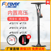 Permanent mountain bike high pressure pump car electric steam basket basketball home with barometer gas barrel