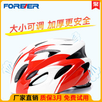 Childrens electric car hat ultra-light breathable safety head hat helmet protective gear bicycle men and women Four Seasons General summer