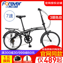 Permanent brand folding bicycle mens adult ultra-light portable work adult small womens bicycle mini