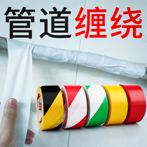 Pipe winding insulation high temperature resistance strong adhesive cloth leakage waterproof strong sun protection anti-aging sealing protection PE water pipe wrapping outdoor antifreeze special tape creative ugly cover adhesive cloth artifact