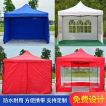 Outdoor advertising tent sunscreen canopy awning telescopic folding waterproof four-legged umbrella support custom cloth