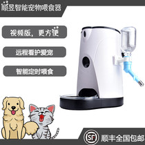 Large capacity pet cat dog automatic feeder Remote timing quantitative feeding intelligent network interactive camera