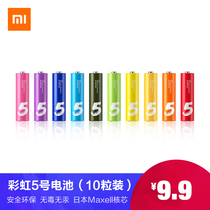 Xiaomi Rainbow No. 5 No. 7 battery 10-packed alkaline dry battery household remote control toy Super Battery