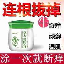 Dubihong Herbal Toning Cream Buy 2 get 1 free