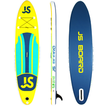 SUP surfboard 335JS new product standing paddle board pulp board white water skis professional adult beginner