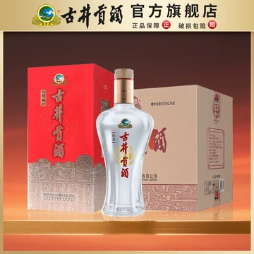 古井貢酒 古26 2本 日本正規品 貴州茅台酒 五粮液 中国酒 白酒 Eyes 食品・飲料・酒 古井貢酒 古26 2本 日本正規品 貴州茅台